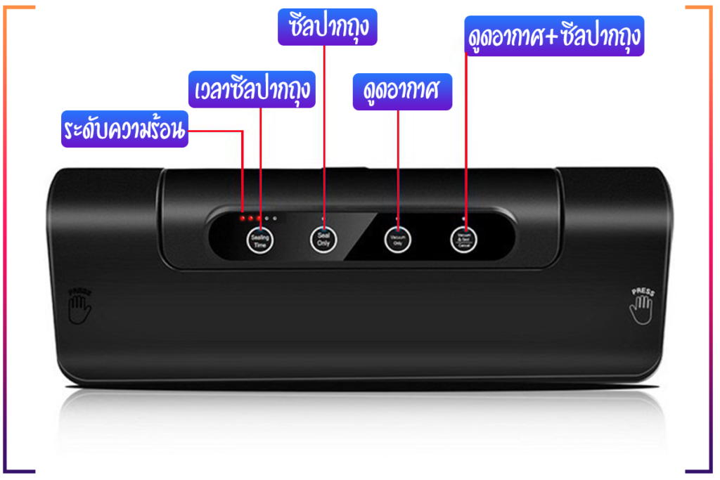 LP-1805 เครื่องแพ็คข้าวสาร